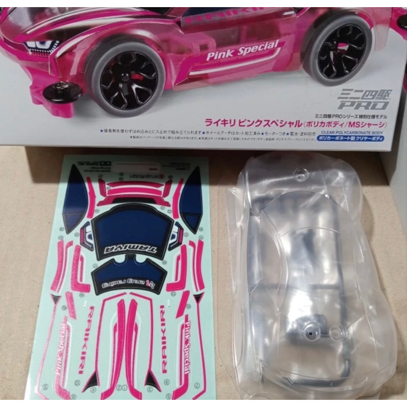 Jual TAMIYA 95486 BODY SET RAIKIRI PINK SPECIAL POLYCARBONATE | Shopee ...
