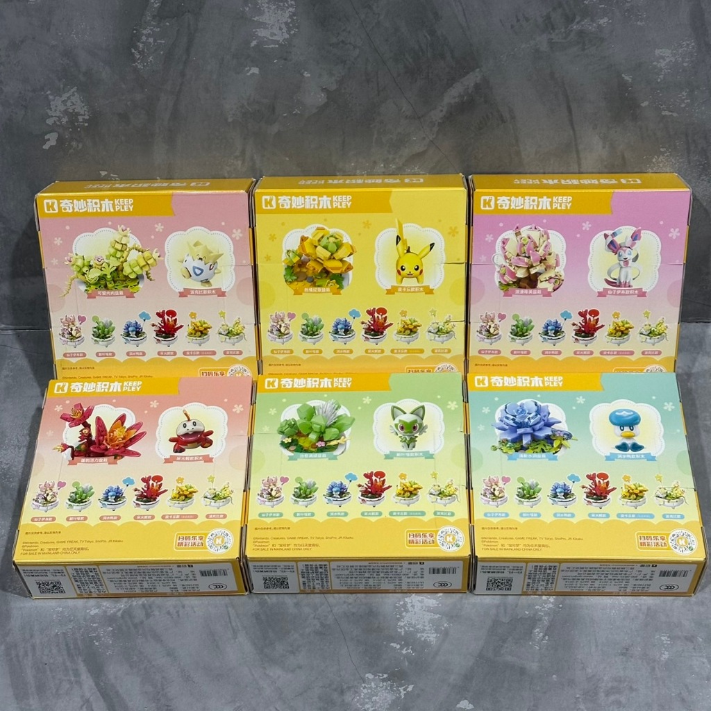 Jual Mainan Keeppley Pokemon Pikachu Togepi Sylveon Sprigatito Fuecoco ...