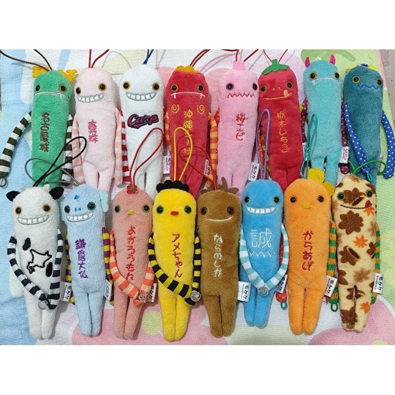 Bracelet Shinada Mokeke Gabu - Sangle Peluche Univers - 10 Pièces Colorées - Unisexe