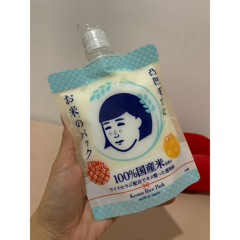Jual KEANA Rice Pack | Shopee Indonesia
