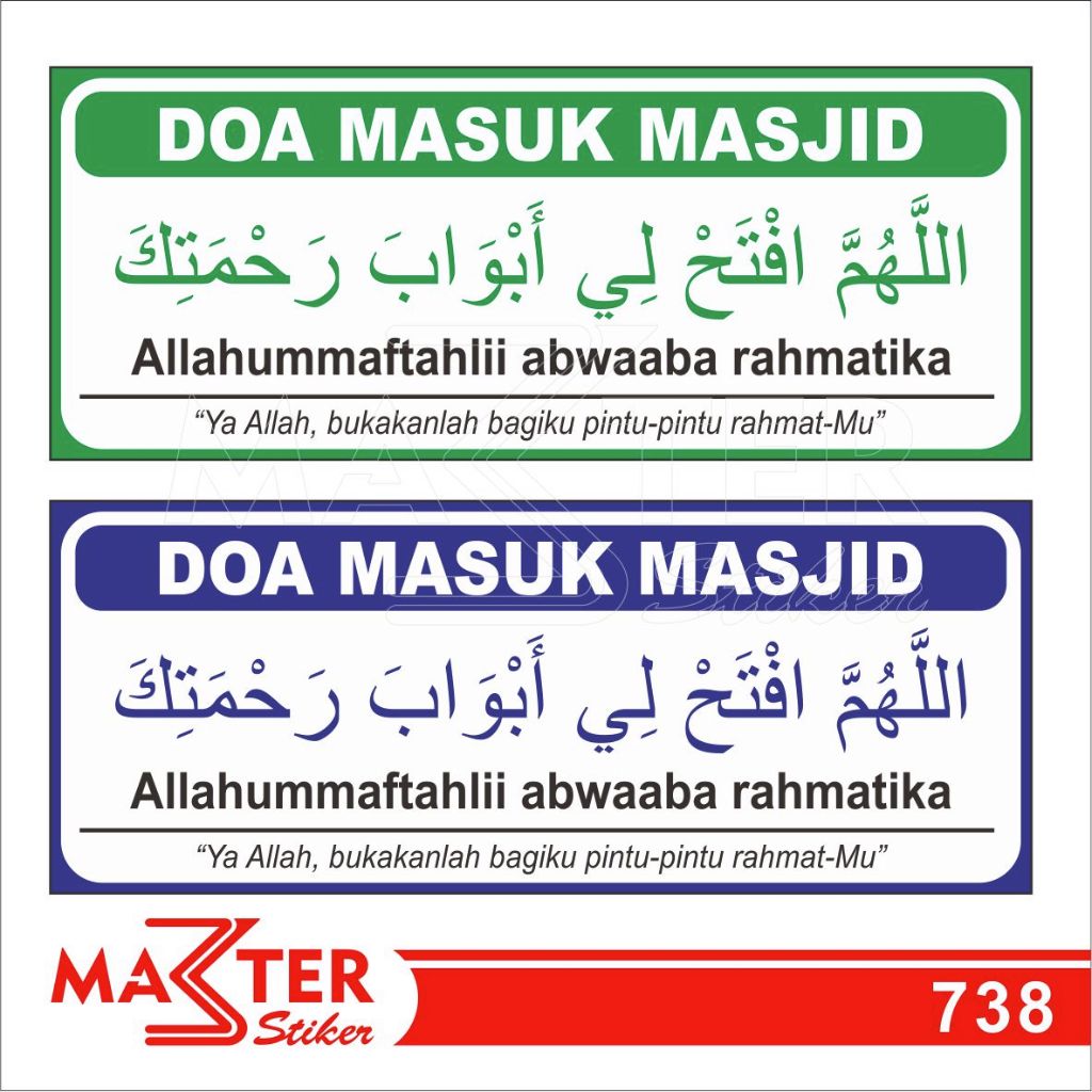 Jual 738 - Stiker Doa Masuk Masjid, Sticker Vinyl, Premium, Tahan Air ...