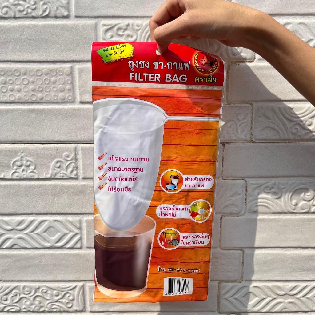 Jual Saringan Thai Tea/Teh/Kopi/Susu Impor Thailand Premium | Shopee ...