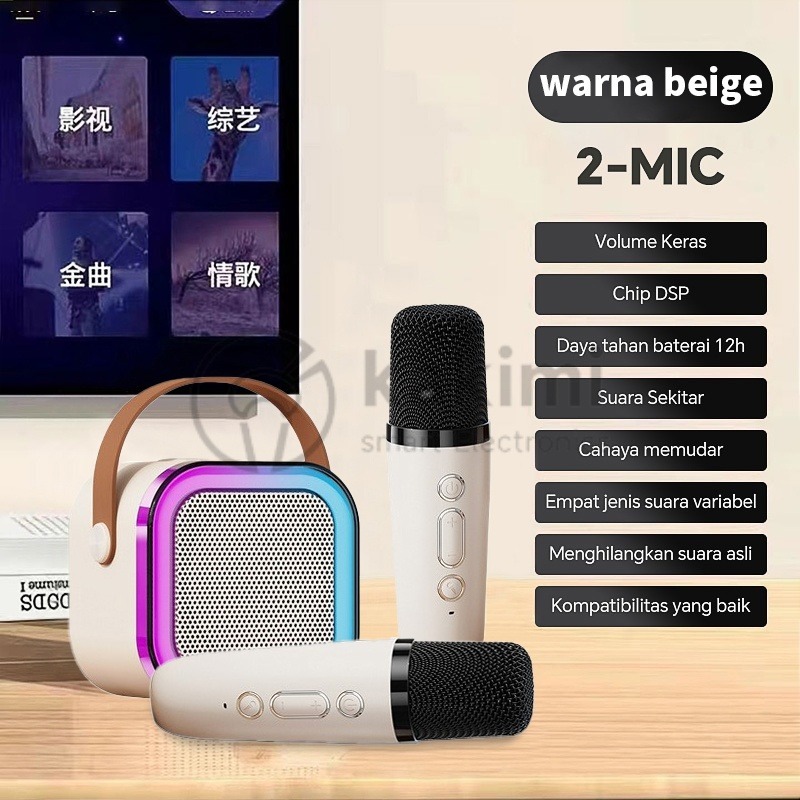 Kakimi K12 Mini Karaoke Speaker with Mic Wireless Audio Speaker Bluetooth  Microphone Professional Home KTV