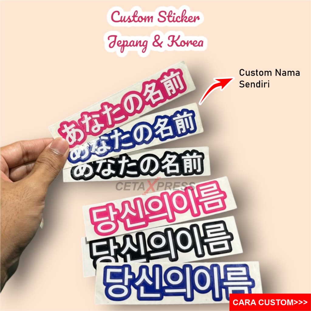 Jual CUSTOM STICKER NAMA KOREA DAN JEPANG STIKER CUTTING | Shopee Indonesia