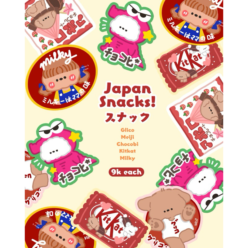 Jual JAPANESE SNACKS - Die cut glitter sticker by Winter Coffee ...