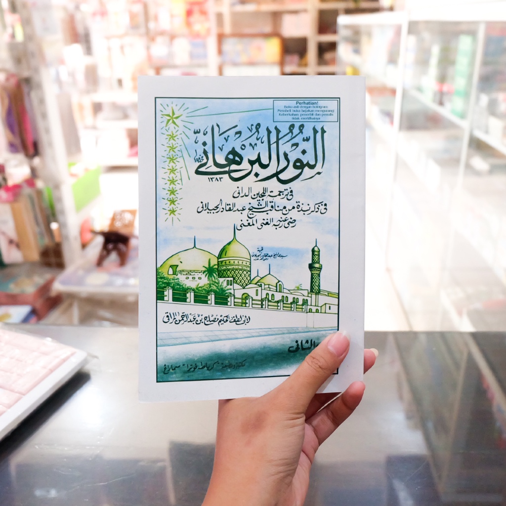 Jual Buku Berzanji Cover Putih (Tulisan Arab) | Shopee Indonesia