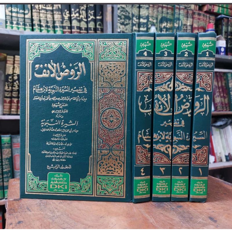 Jual kitab ar-roudhu roudho anif/unif 1/4jilid (original) | Shopee ...