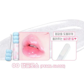 Ready Colorgram Fruity Glass Tint Tanghulu Tangle Tint Colorgram Lip Tint