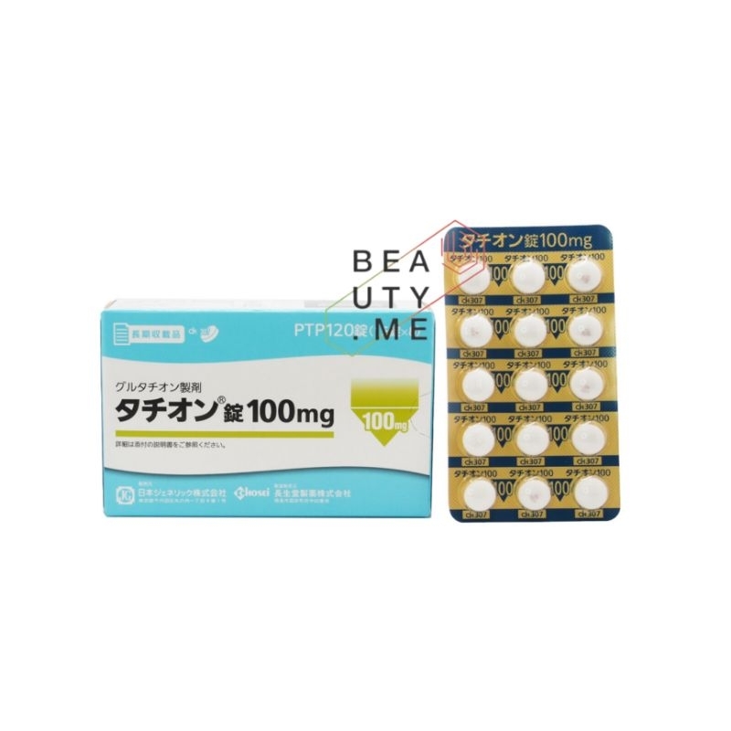Jual [READY STOCK] GLUTATHIONE 100mg JAPAN