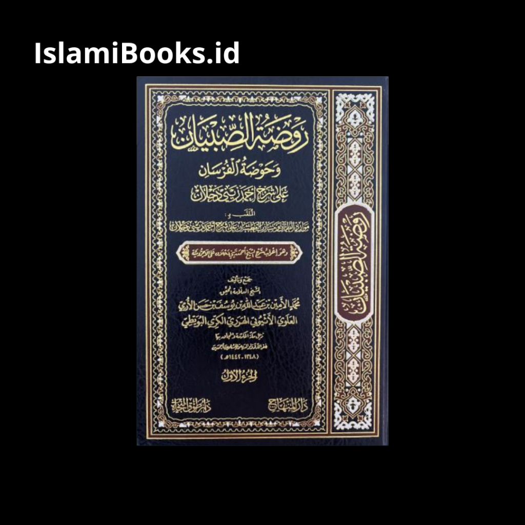 Jual Kitab Roudhlotus Sibyan | Shopee Indonesia