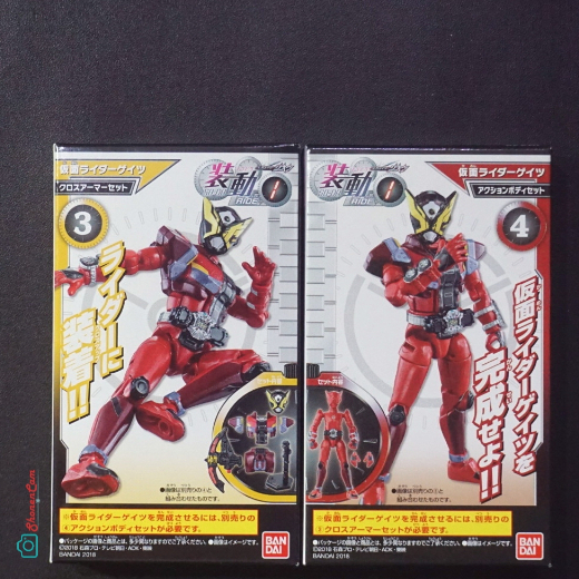 Jual SoDo Kamen Rider Ride 1 : Kamen Rider Geiz [set] | Shopee Indonesia