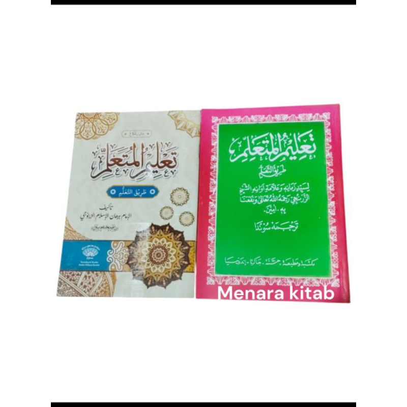 Jual KITAB TA'LIM MUTA'ALLIM/TALIM/MUTAALLIM/TA'LIM | Shopee Indonesia