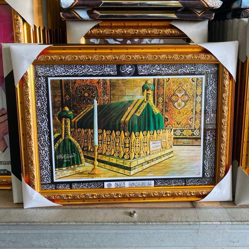 Jual gambar HD berbingkai makam nabi muhammad saw/makam rasulullah saw ...