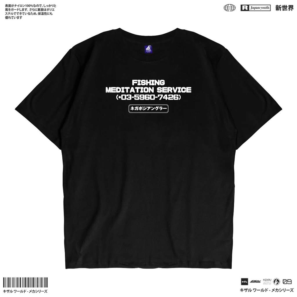 Kaos Anime Dandadan ULTRA MILF SEIKO