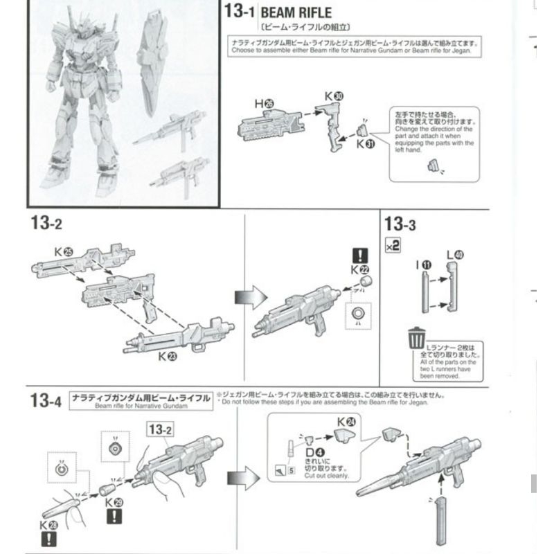 Jual BANDAI MG 1/100 MASTER GRADE GUNPLA RX-9/C NARRATIVE GUNDAM C ...