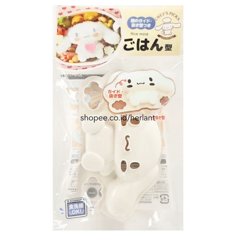 Jual RB Cinnamoroll Rice Mold Cetakan Nasi Bento Keju Ham Rumput Laut ...