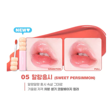 Colorgram Fruity Glassy Tint Tanghulu Tangle Liptint