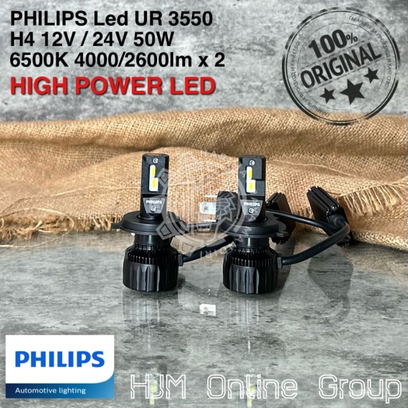 Jual Bohlam Lampu Philips Led Ultinon Rally High Power UR 3550 H4 12V ...