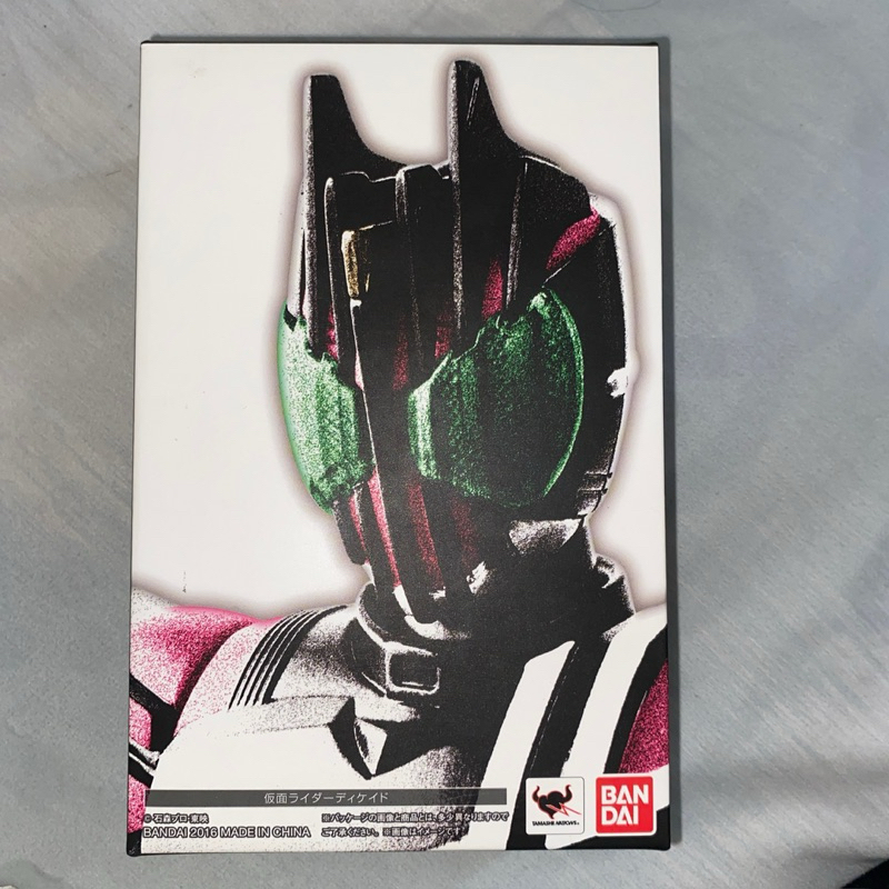 Jual SHF SS KAMEN RIDER DECADE | Shopee Indonesia