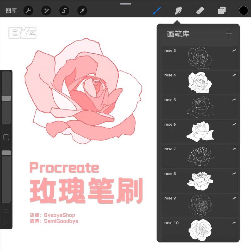 Jual Procreate Brush - Rose Flower Stamp | Shopee Indonesia
