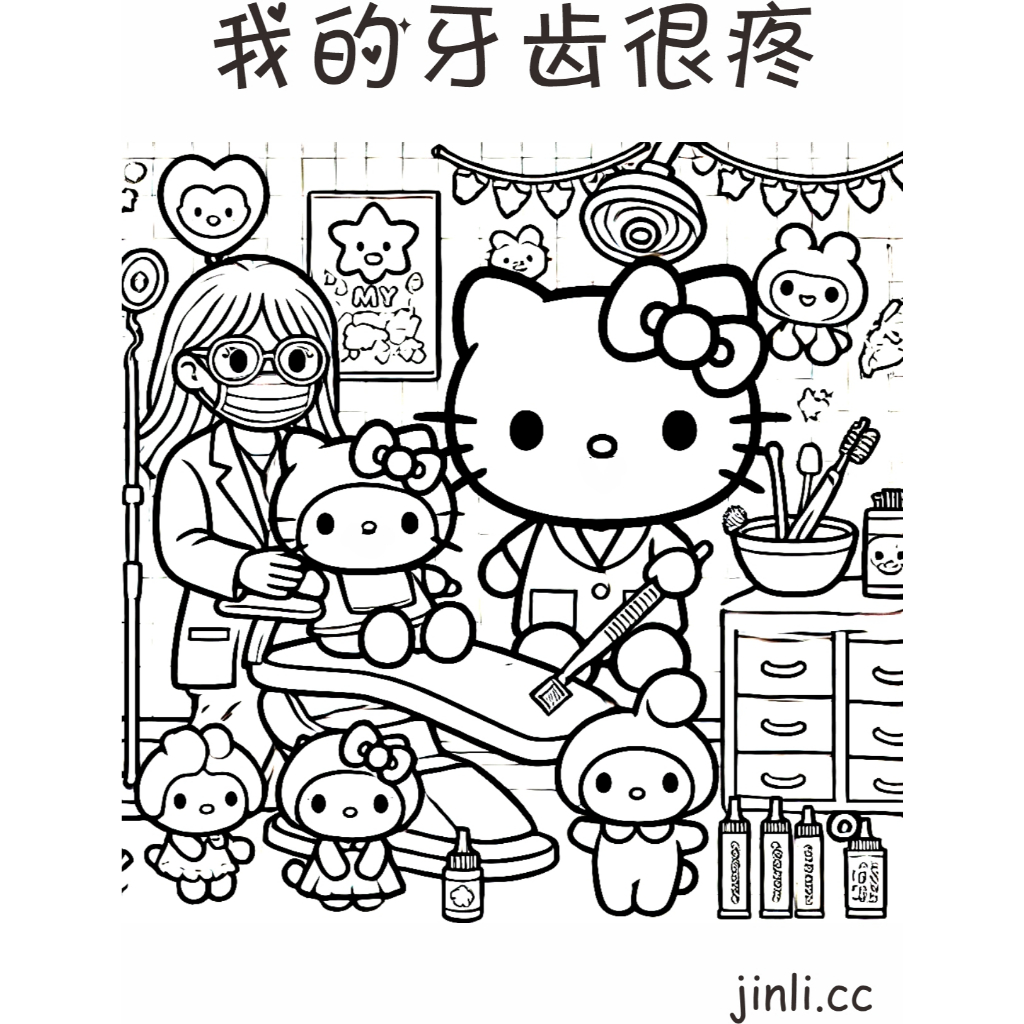 Jual Random surprised Lembar mewarnai Hello Kitty coloring sheet sanrio ...