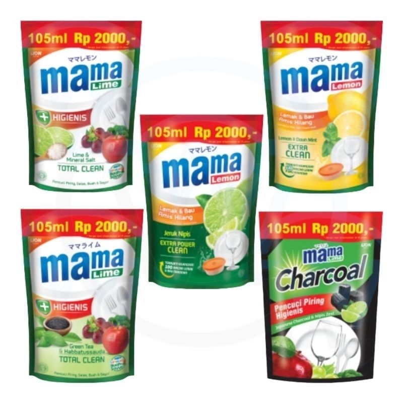Jual Mama Lime Rp.2000 (1 pcs) | Shopee Indonesia