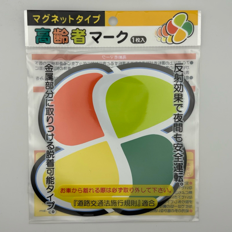 Koleshiya JDM Badge Sticker – Self-Adhesive Vinyl Decal, Die-Cut For Cars, 4" X 5.96", Graphic Style 3 thumbnail image