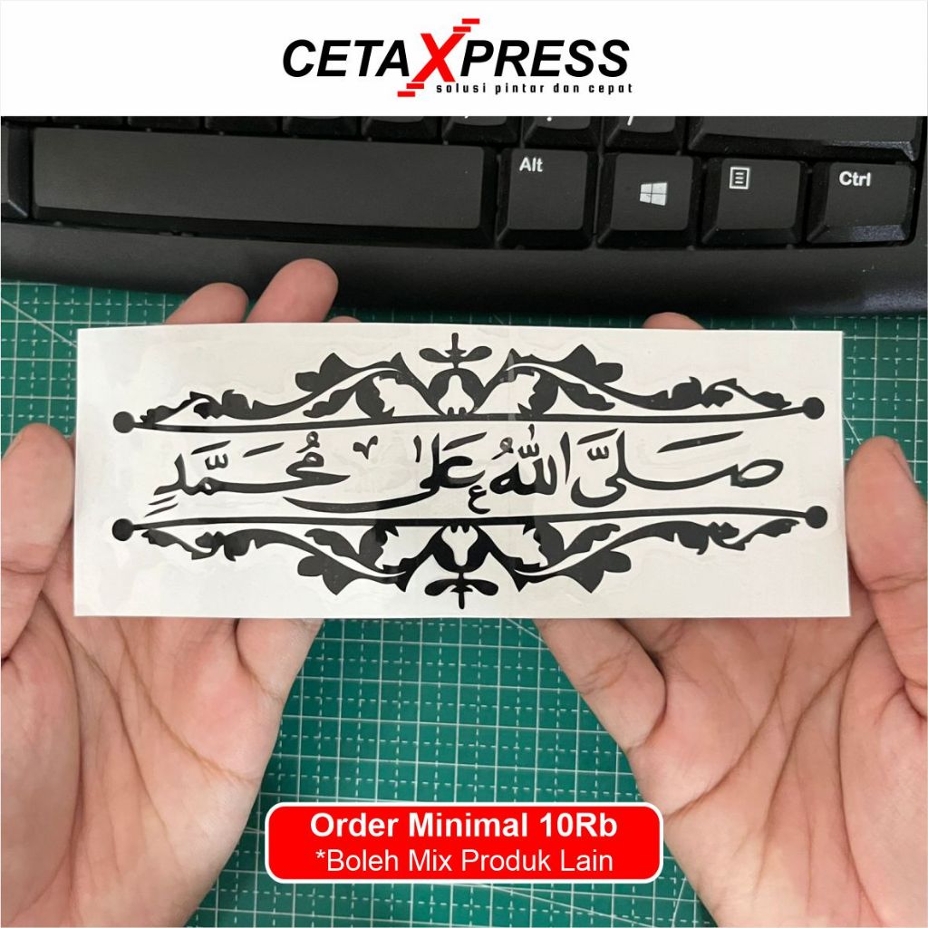 Jual STICKER KALIGRAFI SHOLAWAT ARABIC ISLAMIC KACA MOBIL | Shopee ...