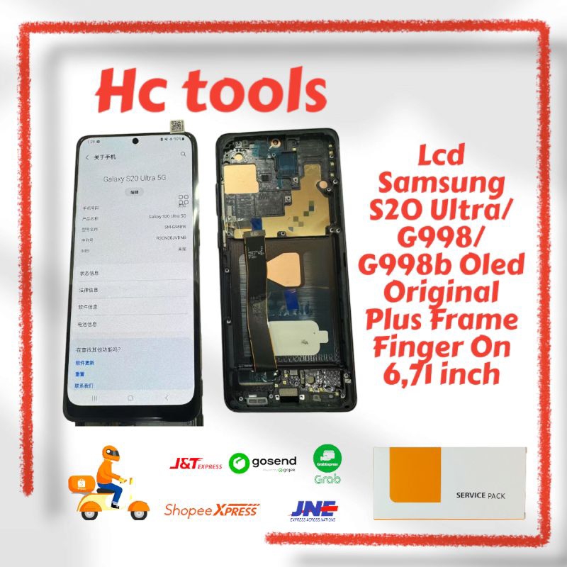 LCD TOUCHSCREEN SAMSUNG GALAXY S20 ULTRA 4G/5G/G988/G988U/G988B OLED  ORIGINAL PLUS FRAME