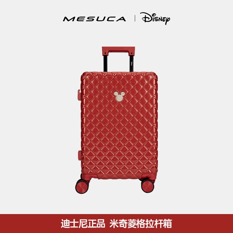 Jual Mesuca Mickey Quilted Suitcase 20