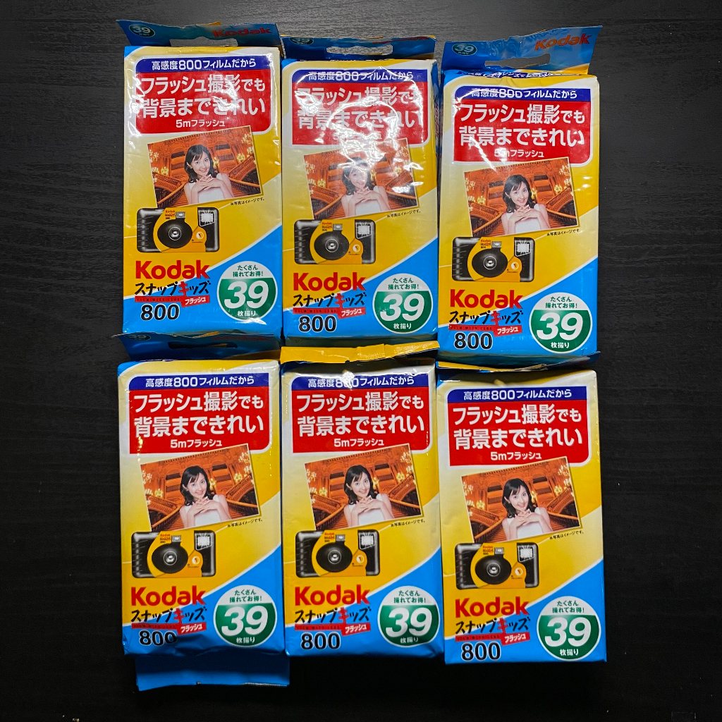 Jual EXPIRED Disposable Camera Kodak Snap Kids 39 EXP ISO 800 | Shopee ...