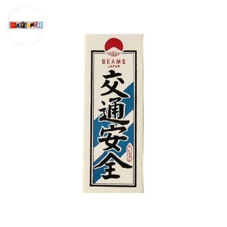 Jual sticker Beams Japan amulet stiker JDM | Shopee Indonesia