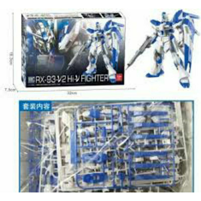 Jual Rx-93 Hi v gundam | Shopee Indonesia