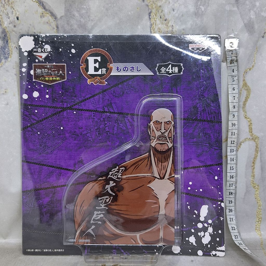 Jual Colossal Titan Attack On Titan Ruler Penggaris Ichiban Kuji E ...