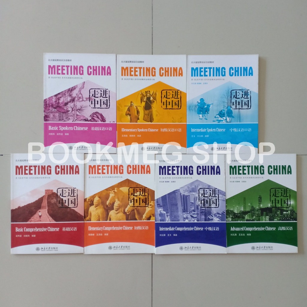 Jual BUKU MEETING CHINA SPOKEN CHINESE & COMPREHENSIVE CHINESE (ZOU JIN ...