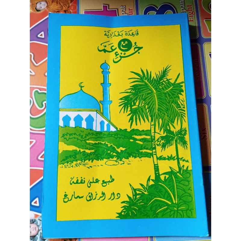 Jual TURUTAN UKURAN KERTAS FOLIO | Shopee Indonesia