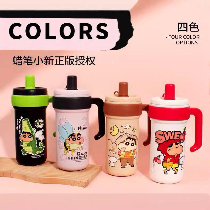 Jual TUMBLR SINCHAN | Shopee Indonesia