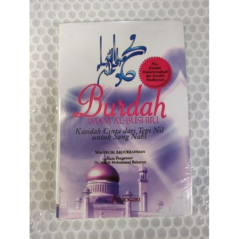 Jual buku Burdah imam al-bushira kasidah cinta dari tepi nil untuk sang ...