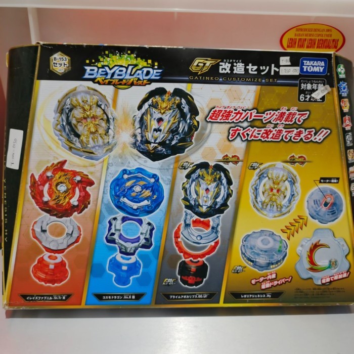 Jual Beyblade Burst B-153 GT Gantiko Set T-UNI | Shopee Indonesia