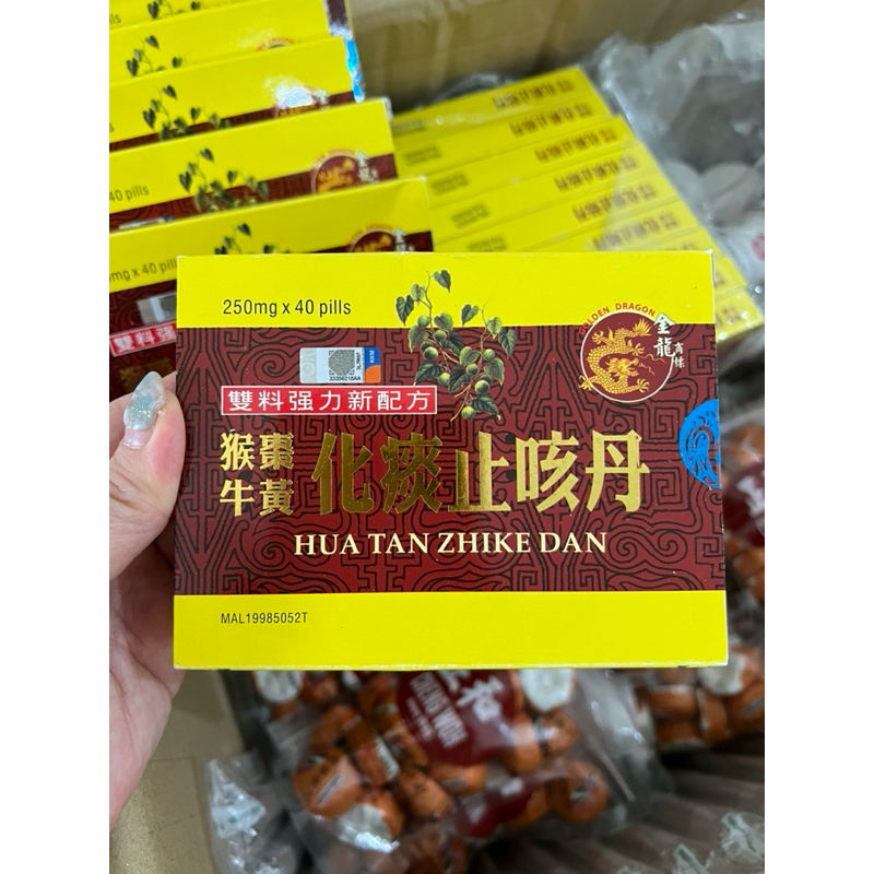 Jual HUA TAN ZHIKE DAN / Obat Batuk ACTIFAST HERBAL PENANG | Shopee ...