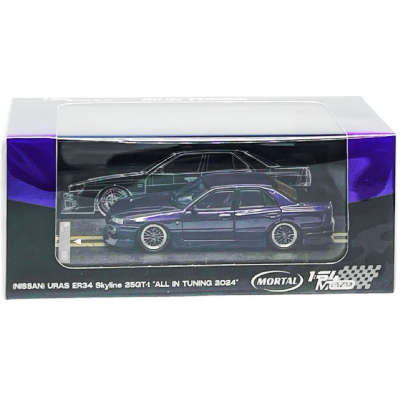 Mortal 1:64 Nissan Skyline ER34 URAS Nismo – Miniature Neuve, Blanche, Collection