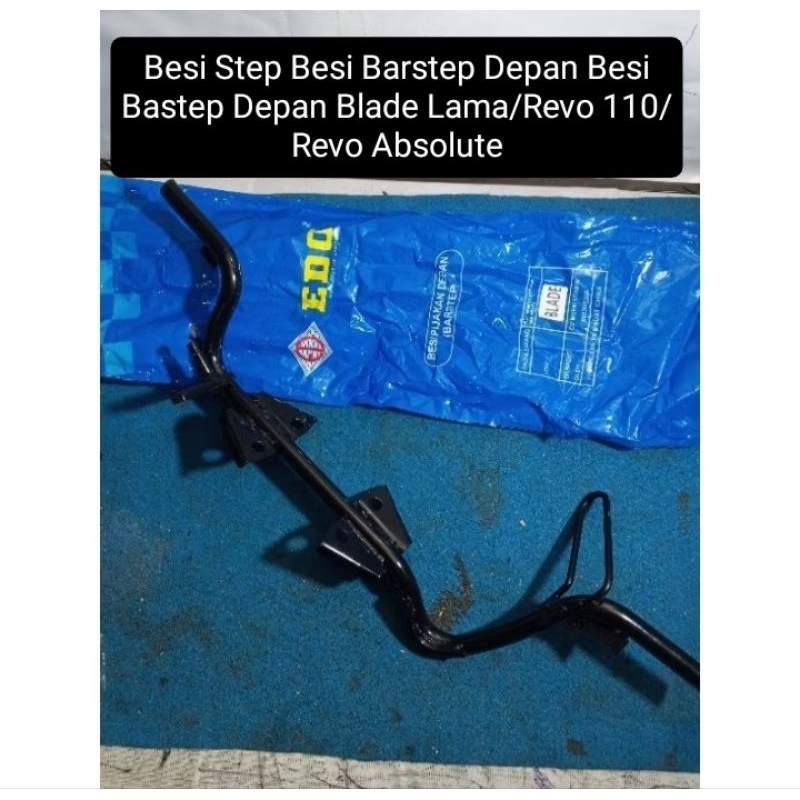 Jual Besi Step Besi Barstep Depan Besi Bastep Depan Blade Lama/Revo 110 ...