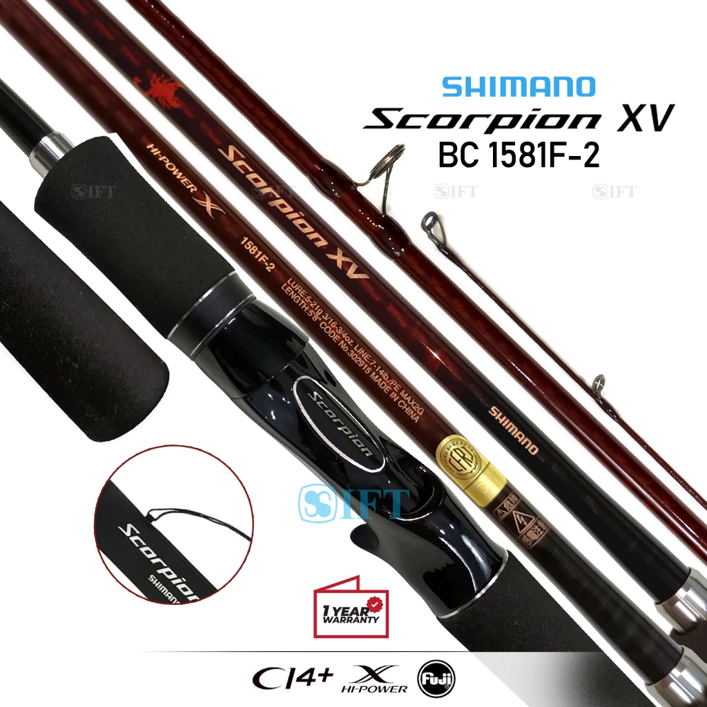 SHIMANO Scorpion XV バスロッド 1501FF-2 NEW ROD SHIMANO