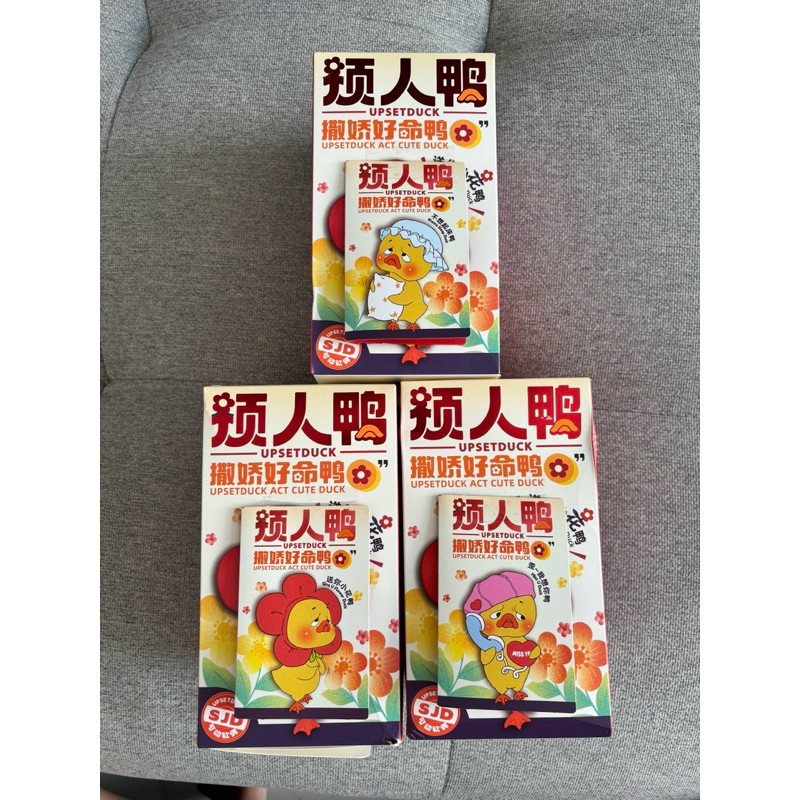 Jual upset duck v2 original 1000% | Shopee Indonesia