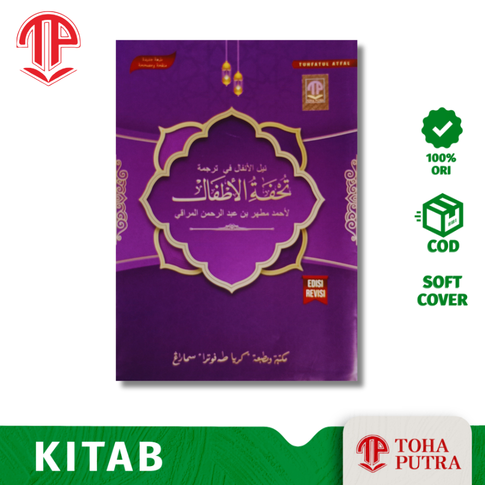Jual Kitab nailul anfal terjemah Tuhfatul Athfal makna jawa pegon ...