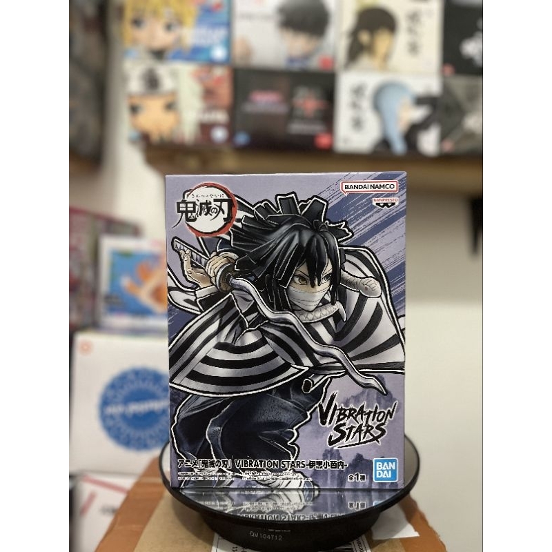 Figurine Banpresto Demon Slayer - Vibration Stars - Obanai Iguro - NEUF Sous Blister