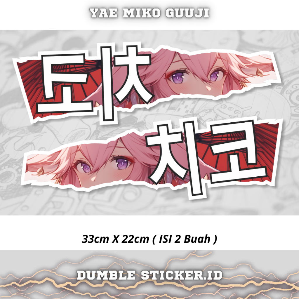 Jual Sticker Stripping All Type Motor/Mobil Print Cutting Stiker Mata ...