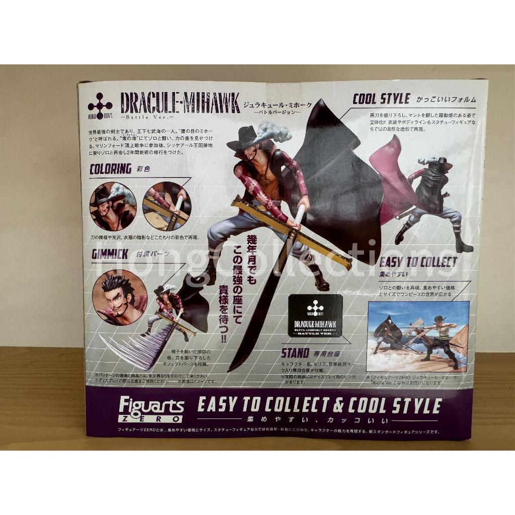 ONE PIECE - Battle Record Collection - Dracule Mihawk Pvc Figure One Piece Banpresto