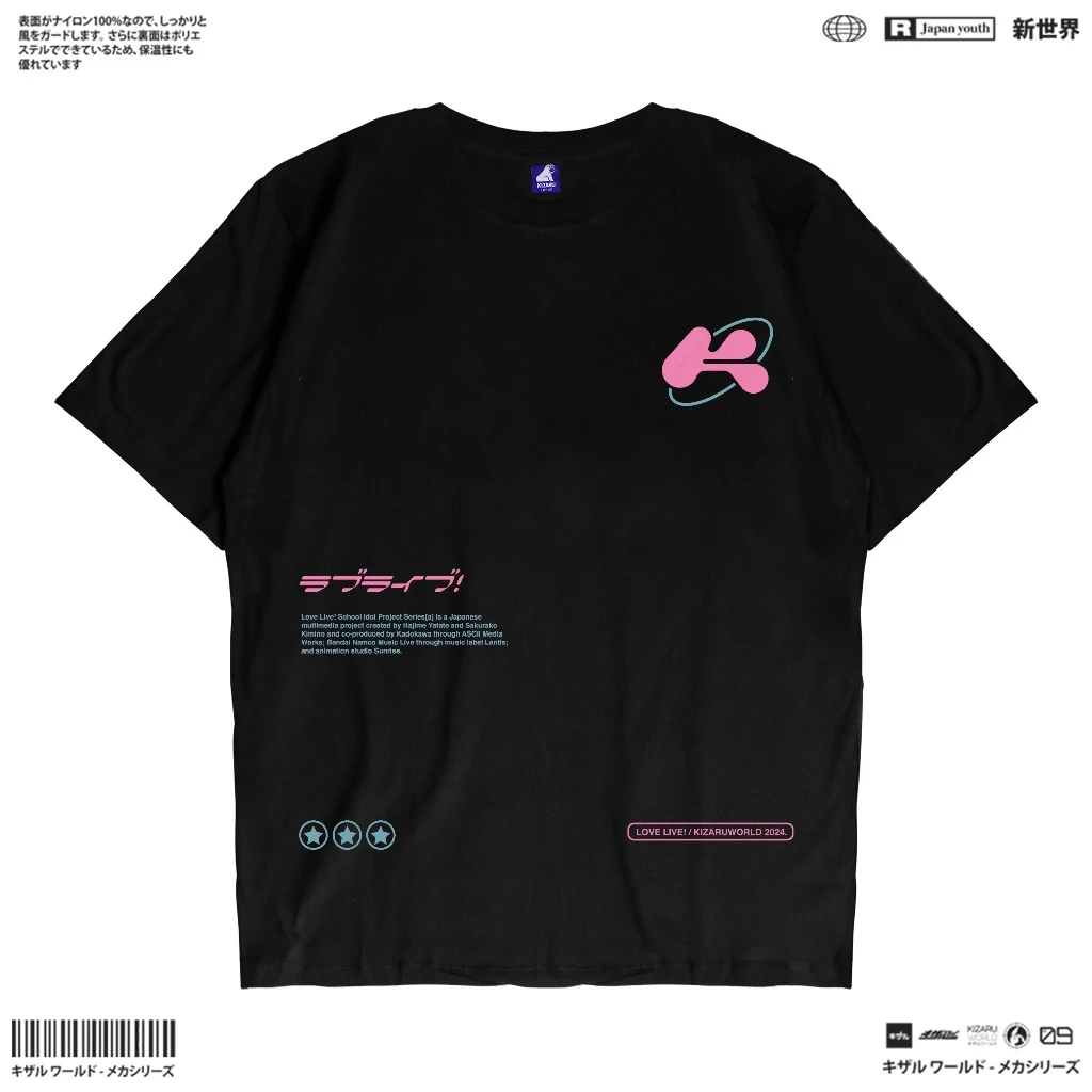 Kaos Anime Dandadan ULTRA MILF SEIKO
