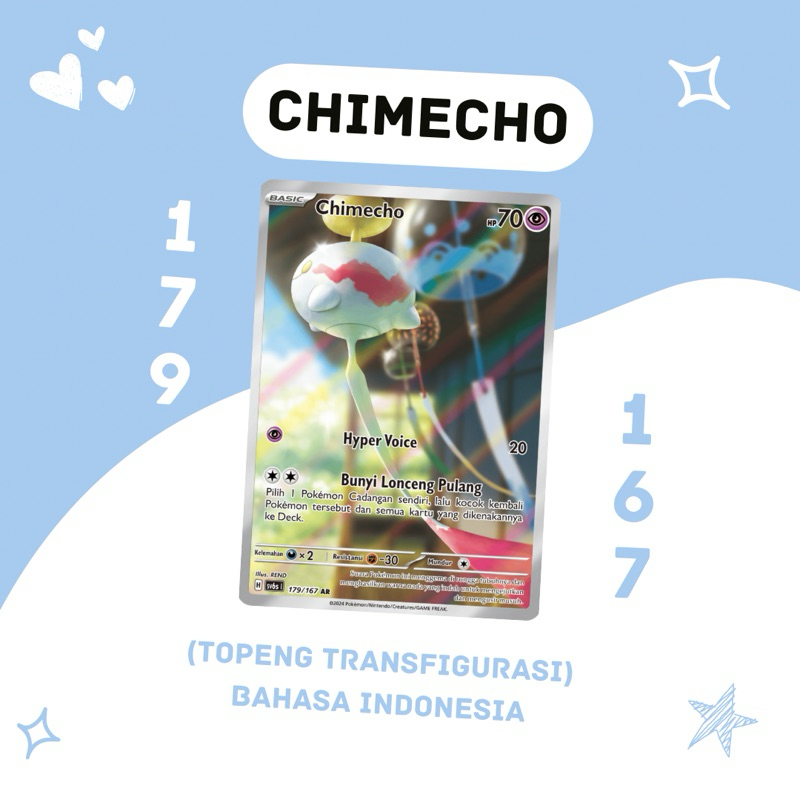 boss's orders pokemon card value POKÉMON CARD GAME sv1a 100/073 SAR main image 1